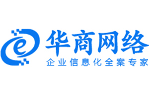 如果企業(yè)要做東莞網(wǎng)站建設(shè)要怎么選擇