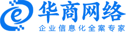 企業(yè)網(wǎng)站建設不能使用低價網(wǎng)站的原因是什么