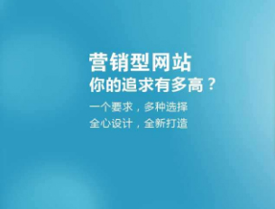 網(wǎng)站建設(shè)需要了解的域名和空間相關(guān)知識(shí)