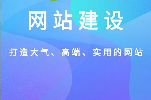 東莞網(wǎng)站建設(shè)好之后怎么做更新和維護(hù)？