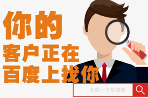 定制網(wǎng)站建設(shè)具有什么特點(diǎn)？怎么樣做網(wǎng)站建設(shè)才能安全？