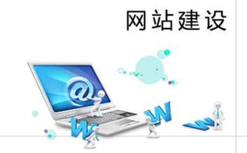 網(wǎng)站設計策劃方案之建設網(wǎng)站目的及功能定位是什么？