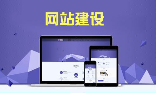 東莞網(wǎng)站建設出現(xiàn)收錄異常的原因是什么？