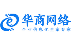 東莞網(wǎng)站建設(shè)需要哪些資料？