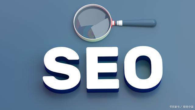 B2B 和 B2C 業務的 SEO 重點有何不同？