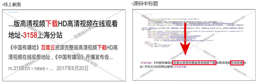 東莞網站建設公司